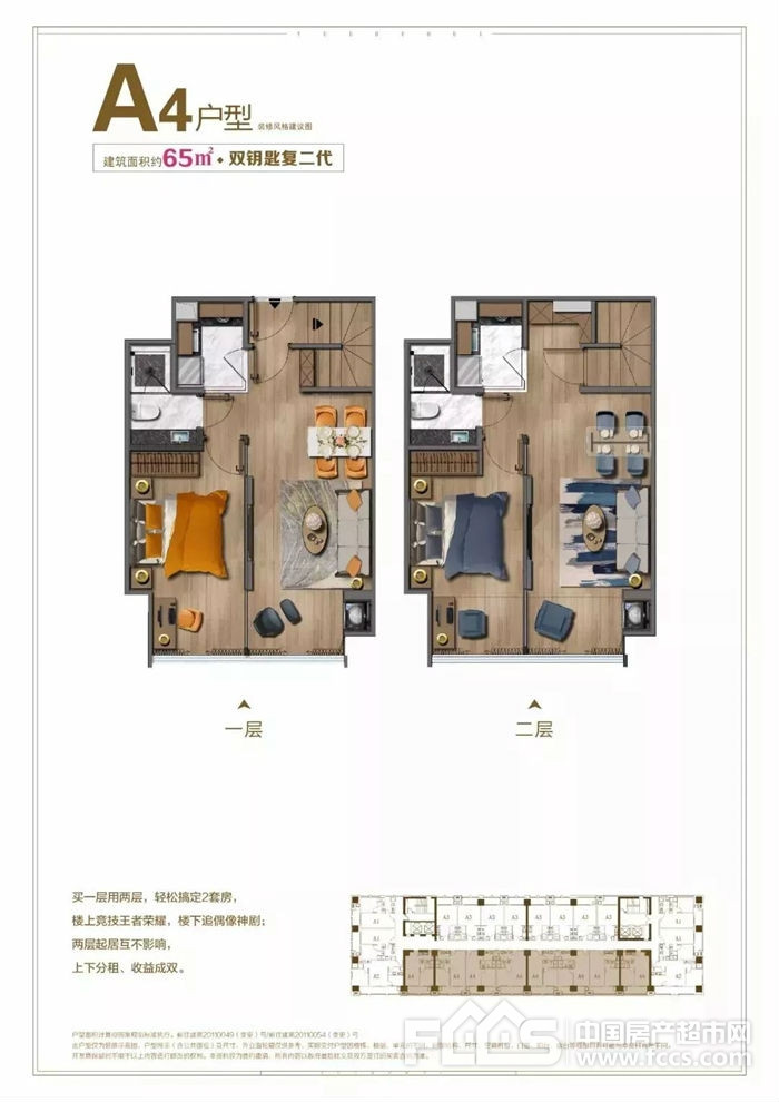 卖一套少一套，镇江主城这家楼盘首付15万，买一