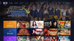 五一嗨玩攻略:假期必备芒果TV牛奶盒子