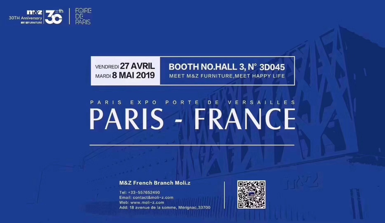 巴黎国际展览会揭幕，掌上明珠家居时尚开秀