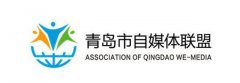 青岛市自媒体联盟城市体验家活动:探