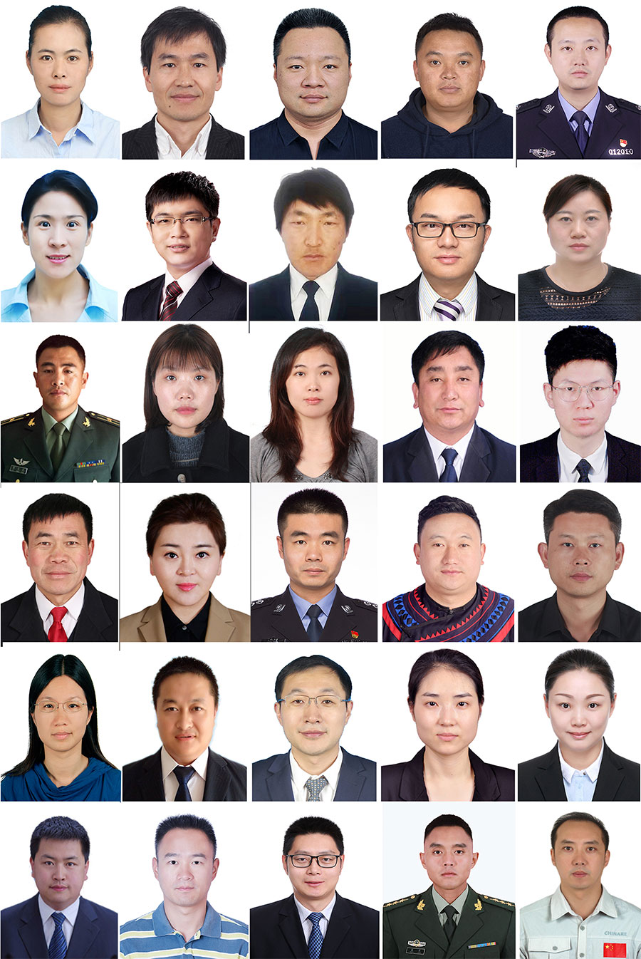 第23届“中国青年五四奖章”评选和2019年“全国