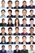 第23届“中国青年五四奖章”评选和20