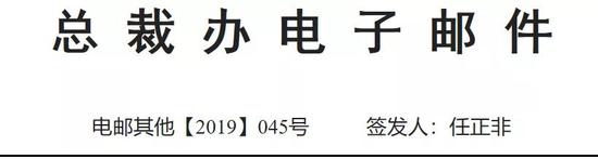 转发《关于公司高端精英类、软件类人才面试方法调整的建议》