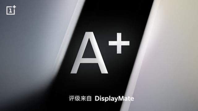 一加7 Pro显示屏获DisplayMate最高评级A+