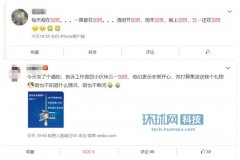 【五一特辑】劳动节 · 科技圈“加班者