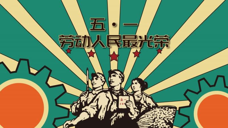 【五一特辑】劳动节 · 科技圈“加班者”图鉴