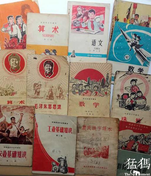 老课本中的昔日岁月 郑州几十年前的这些课本你见过么