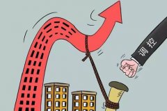 动作迅速,住建部刚发出预警,就对这