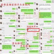 宋阳峰:5.2黄金反弹再空,假期旅游费