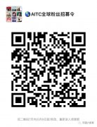 招募令:赋能万亿旅游社交生态,AITC携