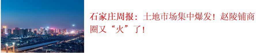 诸葛找房周报：第17周重点城市土地市场供求环比上涨，新房、二手房成交量持续走高，租金均价持续上涨