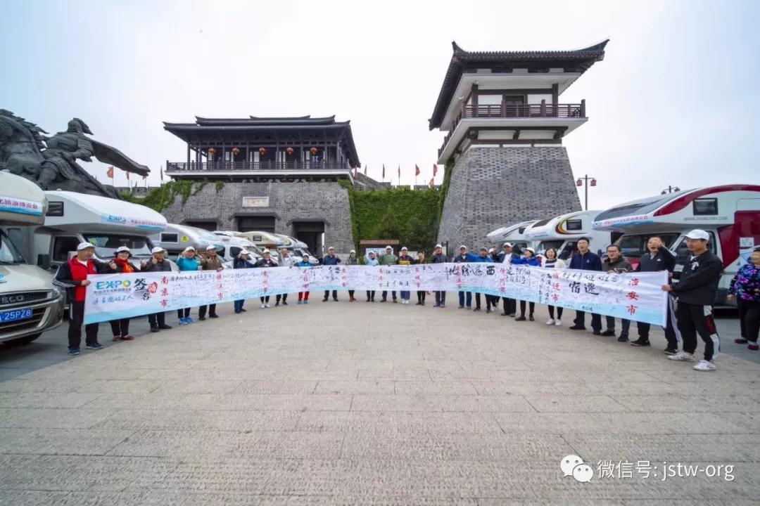 运博会旅游装备展5月3日开幕，四大亮点抢先看