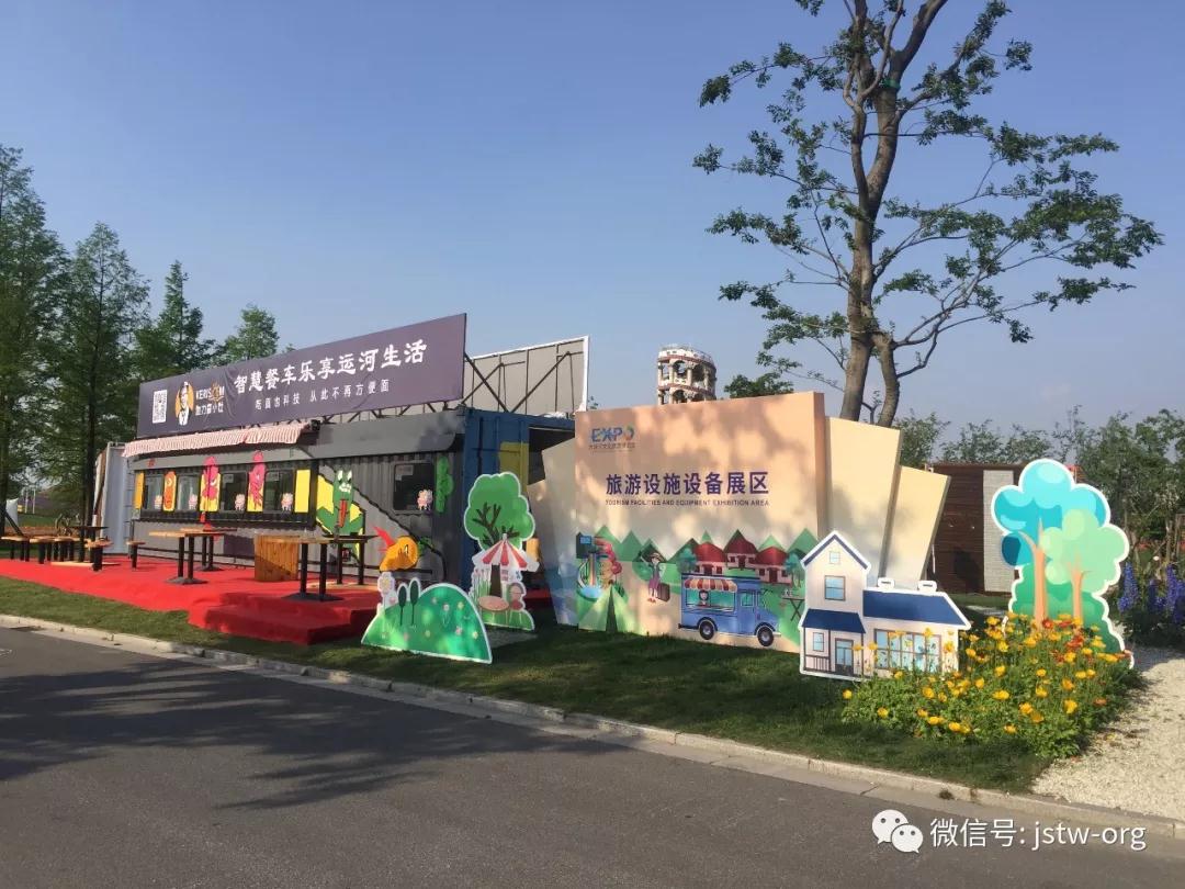 运博会旅游装备展5月3日开幕，四大亮点抢先看