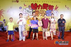 试吃、抽奖、挑战“大胃王”……寻尝
