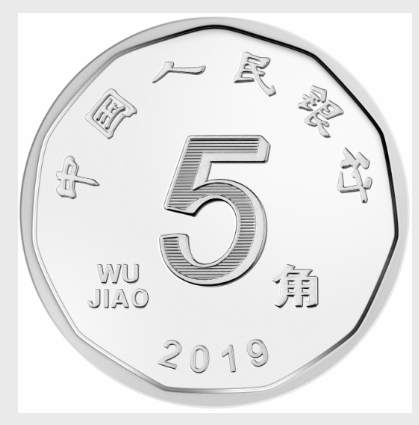 移动支付时代的通货膨胀，会不会很可怕？