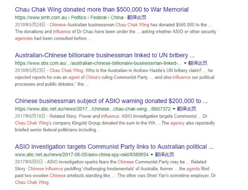 澳籍华人终于赢了，澳大利亚情报部门却怒了…