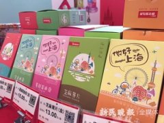 老字号、新品牌细思巧做旅游食物 让“