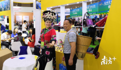 全国首个高铁主题旅游博览会佛山开幕