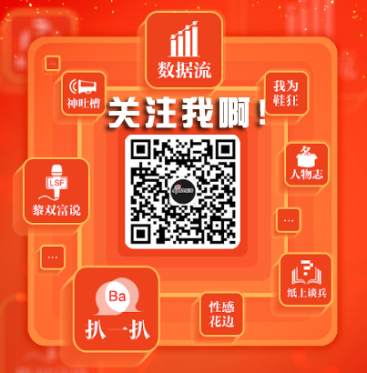 1100万换场均0.8+1.2!最失望球员诞生了?