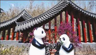 四川园：熊猫家园水润天府（北京世园会风采）