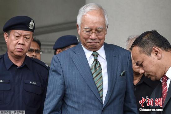 马来西亚前总理纳吉布涉“一马公司”案8月开审