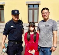 粗心家长来青游玩丢了女儿 特巡警大队