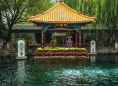 网红济南如何常红?专家:慢下来,丰富泉