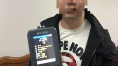 澳门司机四闯横琴关口与工作人员大吵