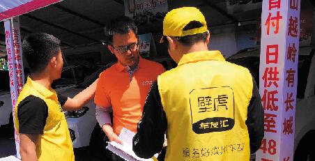 汽车资讯、车辆保养、违章查询……壁虎车友:一