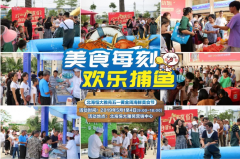 【活动回顾】火爆的北海恒大雅苑海鲜