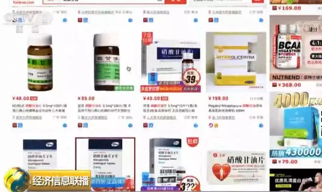 硝酸甘油涨价10倍！药品价格放开 监管不能放开