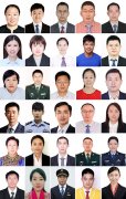 部分第23届“中国青年五四奖章”获得者