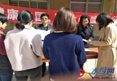 长岛县开展“健康中国 职业健康同行”