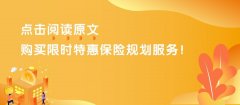 不管几线城市,这些房子买到就是赚到
