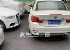 杭姑娘车子被堵打31个电话 车主道歉: