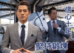 郭富城谈饮食健康:吃完火锅罚自己做