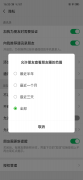 微信客户端更新:新增朋友圈最近一个