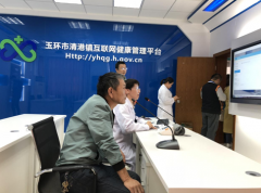 创新“健康+金融”模式 浙江玉环打造健