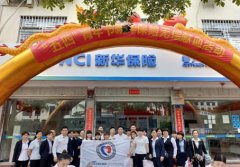 <b>新华保险漳州中支举办爱心无偿献血志</b>