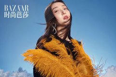 蒋梦婕风格大片曝光 造型多变诠释时尚