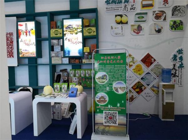 泗县文旅产品亮相2019中国（扬州）大运河文化旅游博览会