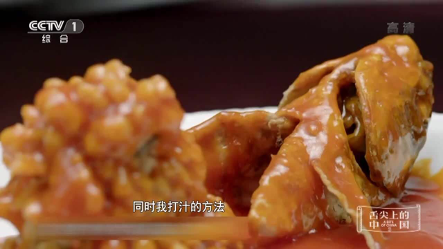 《舌尖上的中国》同款美味，竟在燕赵餐饮集团
