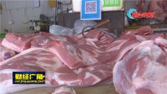 烟台未受非洲猪瘟波及 下半年猪肉价格