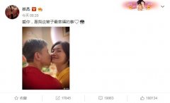 张杰卡点为谢娜庆生:爱你是我这辈子