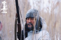 “五一档”遗珠影片?《雪暴》节后升