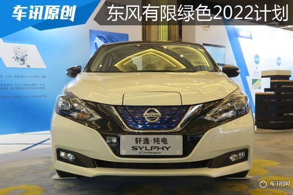 日产汽车中国区发布4月月报 持续跑赢大市