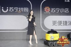 苏宁吮指龙虾节现场不只美味,萌萌的