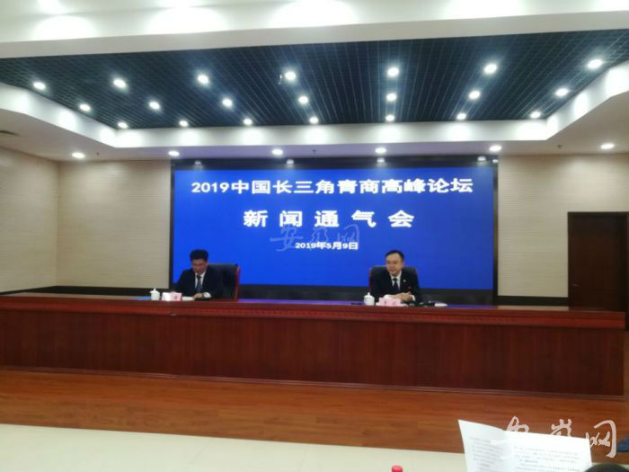 QQ图片20190509125413