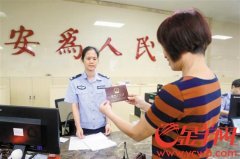 2019年度佛山积分入户指标数发布 共有
