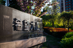 中国人寿入主希望大厦,大连地标焕发